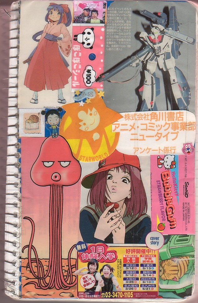 tattered cover spiral notebook collaged from 1990s anime magazines