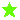 green star gif